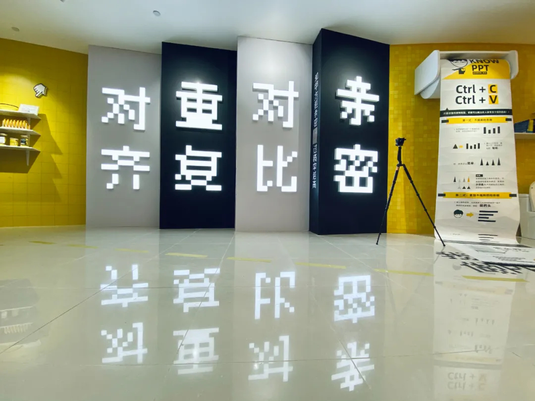 「我，一個做PPT的」展覽活動策劃了一場視覺與想象力雙重盛宴