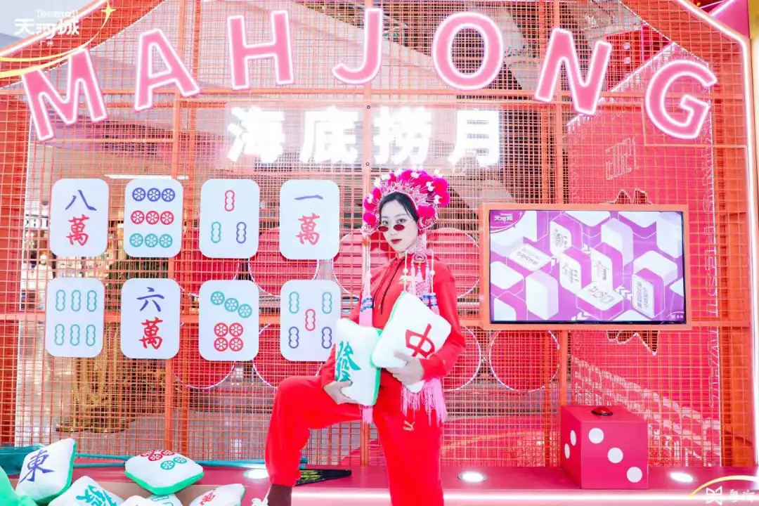 全國首個(gè)以「麻將」為主題的潮玩國粹展活動(dòng)策劃粉嫩登場(chǎng)