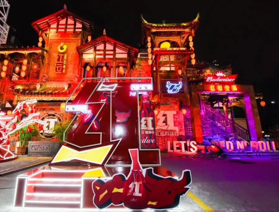 外表酷炫的“紅”運樓竟是百威聯合火鍋店一起干的限時快閃活動策劃，炸！