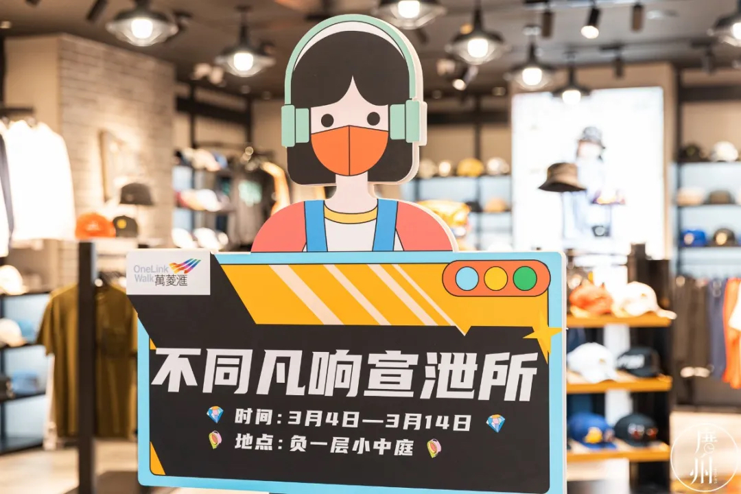 「單身獨(dú)樂不凡館」快閃店活動(dòng)策劃來(lái)咯，一起來(lái)場(chǎng)單身快樂之旅吧