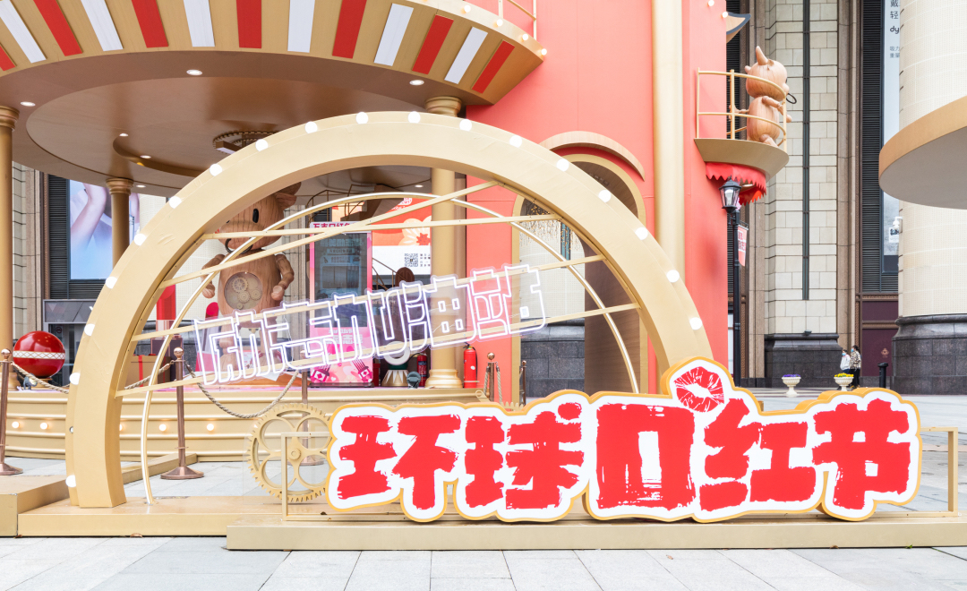 女神節(jié)快閃活動(dòng)策劃用萬支口紅定格女性的美麗瞬間，溫馨放松