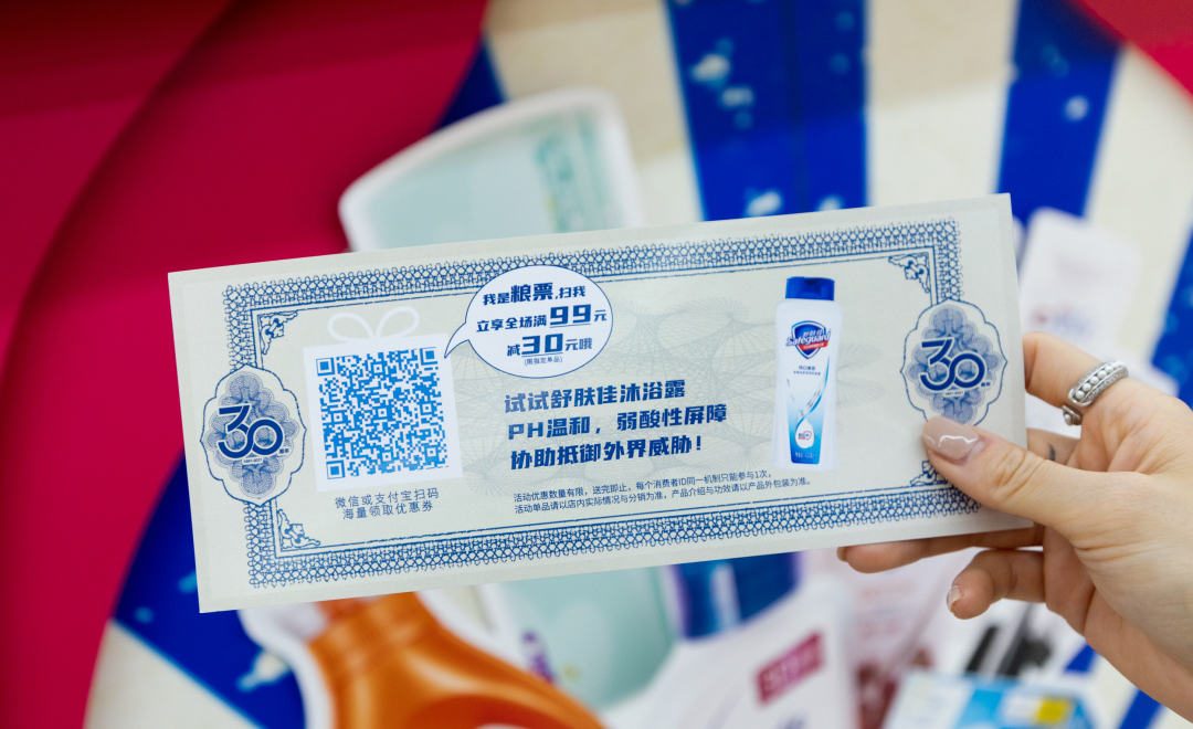 啟程復(fù)古情懷快閃店活動(dòng)策劃，還原兒時(shí)商店記憶場(chǎng)景