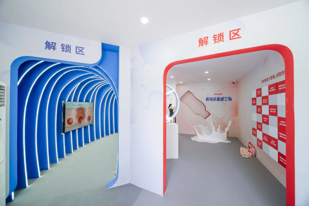 解鎖乳酸菌之旅的快閃店活動(dòng)策劃既好玩又潮酷，還能get海量新知識(shí)