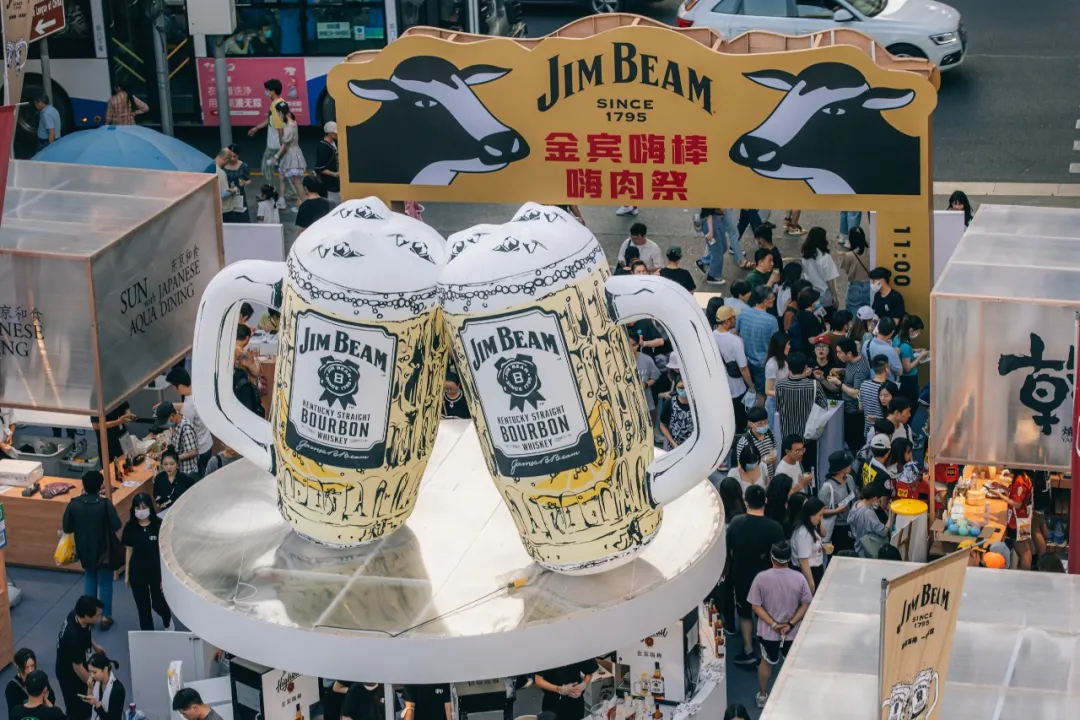 金賓嗨棒嗨肉祭活動(dòng)策劃太贊了，氣泡里的質(zhì)感微醺，酷斃了