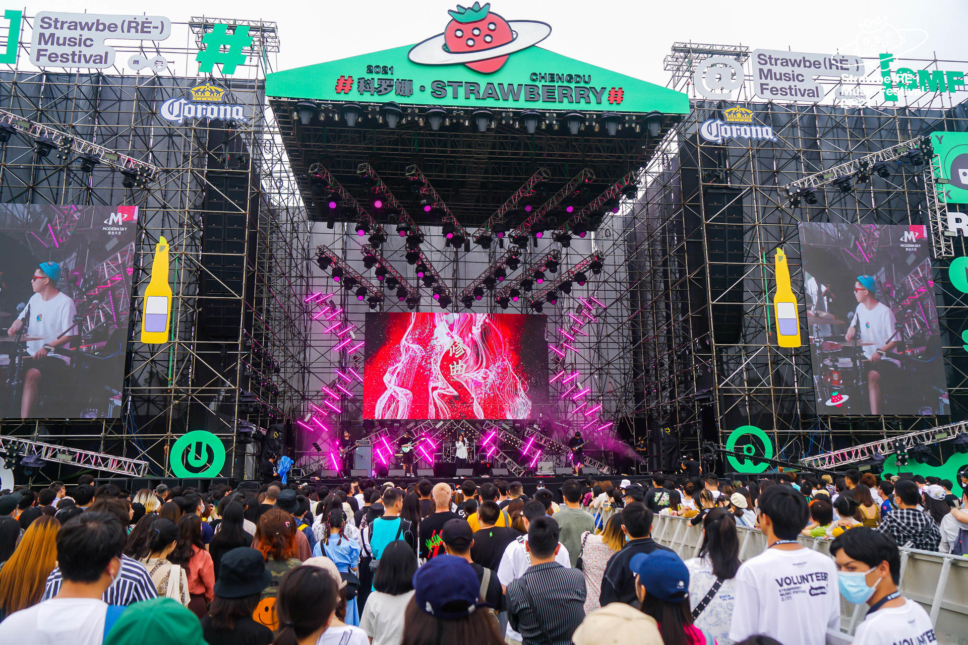 2021成都草莓音樂節(jié)活動策劃充滿了異域氣氛，聽歌飲酒，快樂就如此