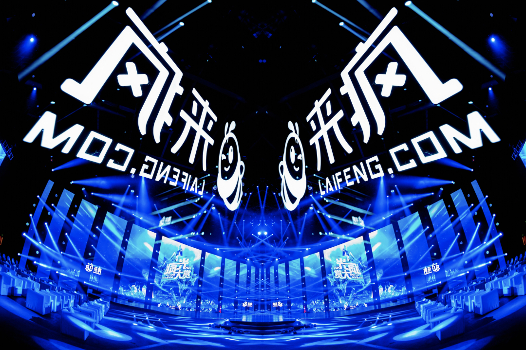 2021來瘋STAR超盛典·瘋光大賞活動策劃玩得太瘋了！