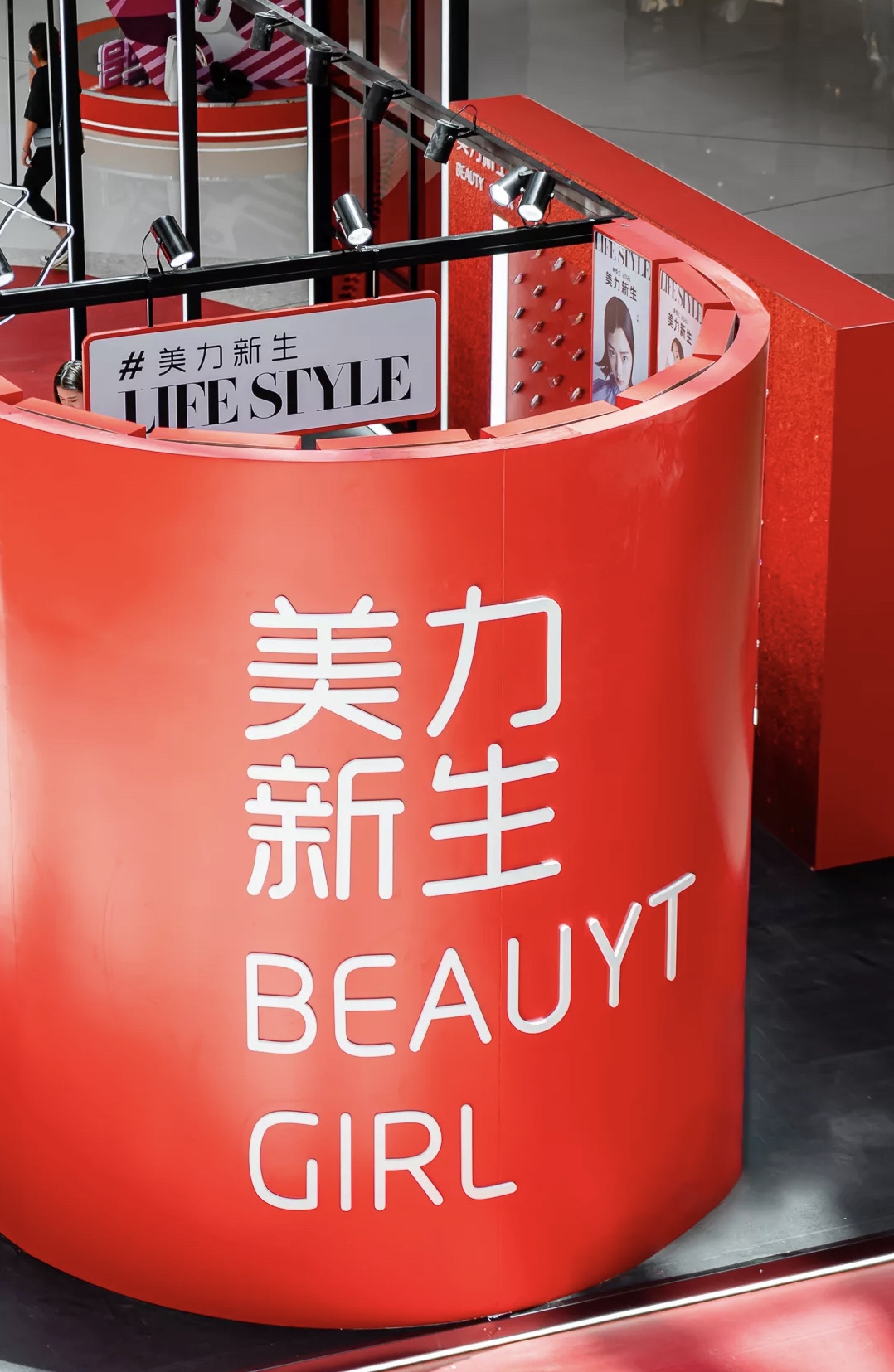 「少女的100個口紅色號」為名的深圳口紅展覽活動策劃浪漫開篇 - 第6張 - 會展活動策劃CCASY.COM 「少女的100個口紅色號」為名的深圳口紅展覽活動策劃浪漫開篇 - 第6張