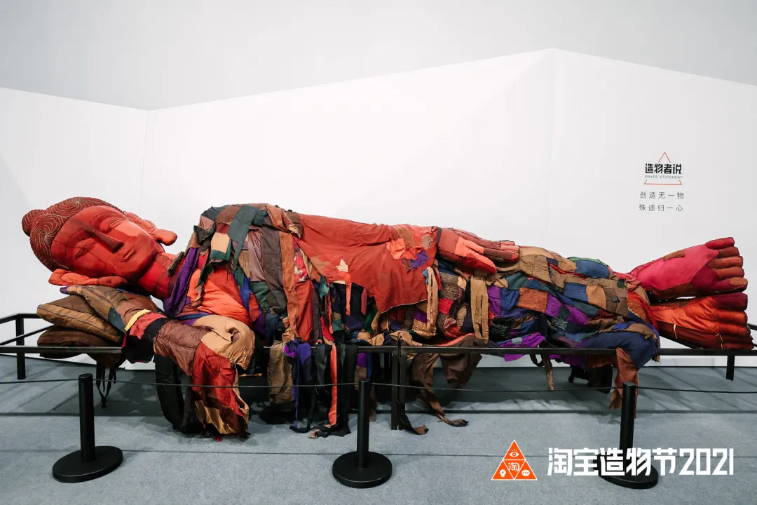 前方高能！2021淘寶造物節(jié)活動(dòng)策劃炸街了！諸多創(chuàng)意亮點(diǎn)，贊！