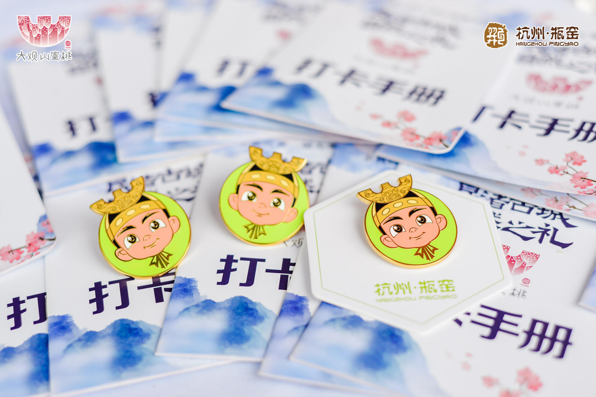 大觀山蜜桃文化節(jié)活動策劃以桃為媒、以禮相邀，上演千年古韻上桃秀