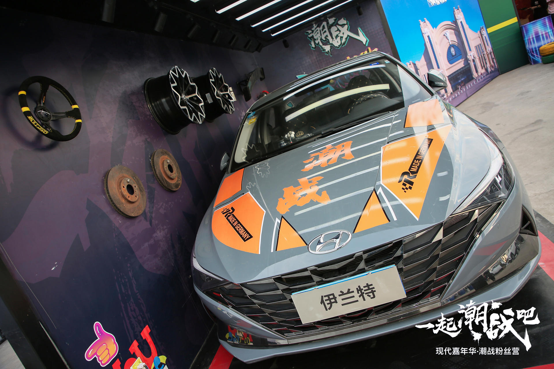 “現(xiàn)代嘉年華”2.0收官活動(dòng)策劃激情上演，盡顯產(chǎn)品實(shí)力與技術(shù)魅力