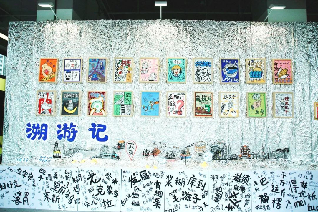 令人期待的少兒視覺藝術(shù)展覽活動(dòng)策劃讓大小朋友360°無(wú)死角身臨其境