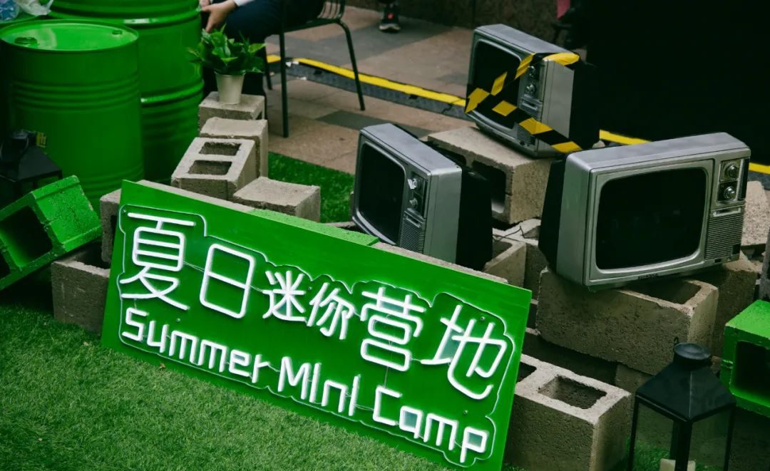 夏日迷你營地嘉年華活動策劃火熱來襲，滿眼綠色心情大好