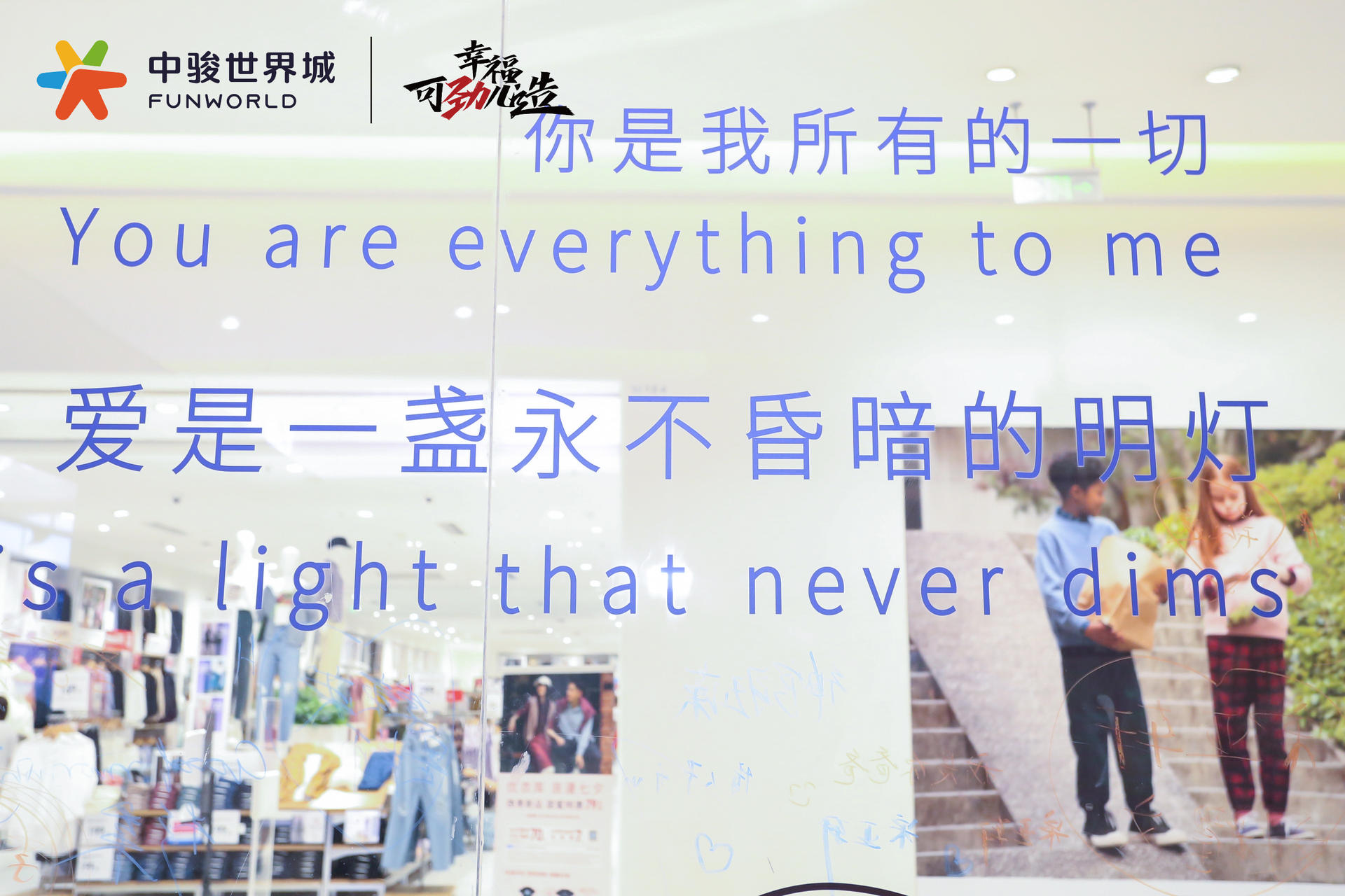 告白相館快閃活動策劃就是要幸?？蓜艃涸?，讓愛定格