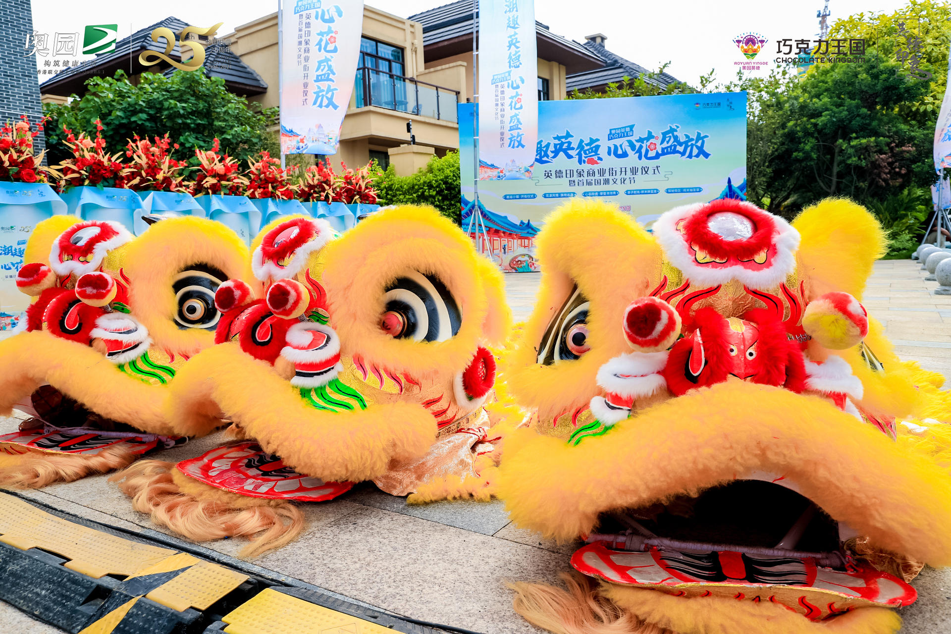 商業(yè)街開業(yè)儀式暨首屆國潮文化節(jié)活動策劃震撼來襲，熱鬧非凡