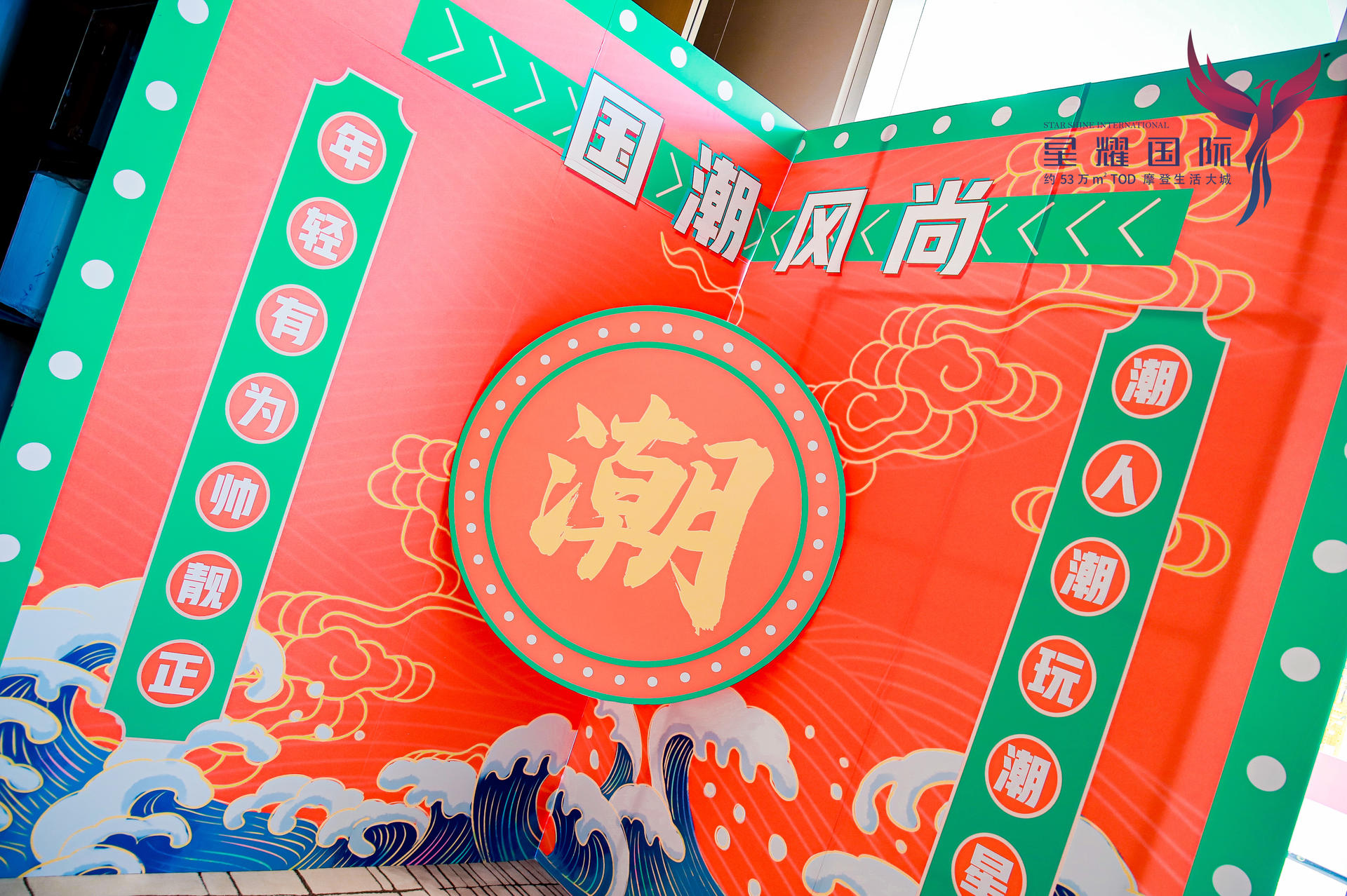 國風美學與奢雅品質的時代盛宴，齊聚一堂共享國風盛典活動策劃