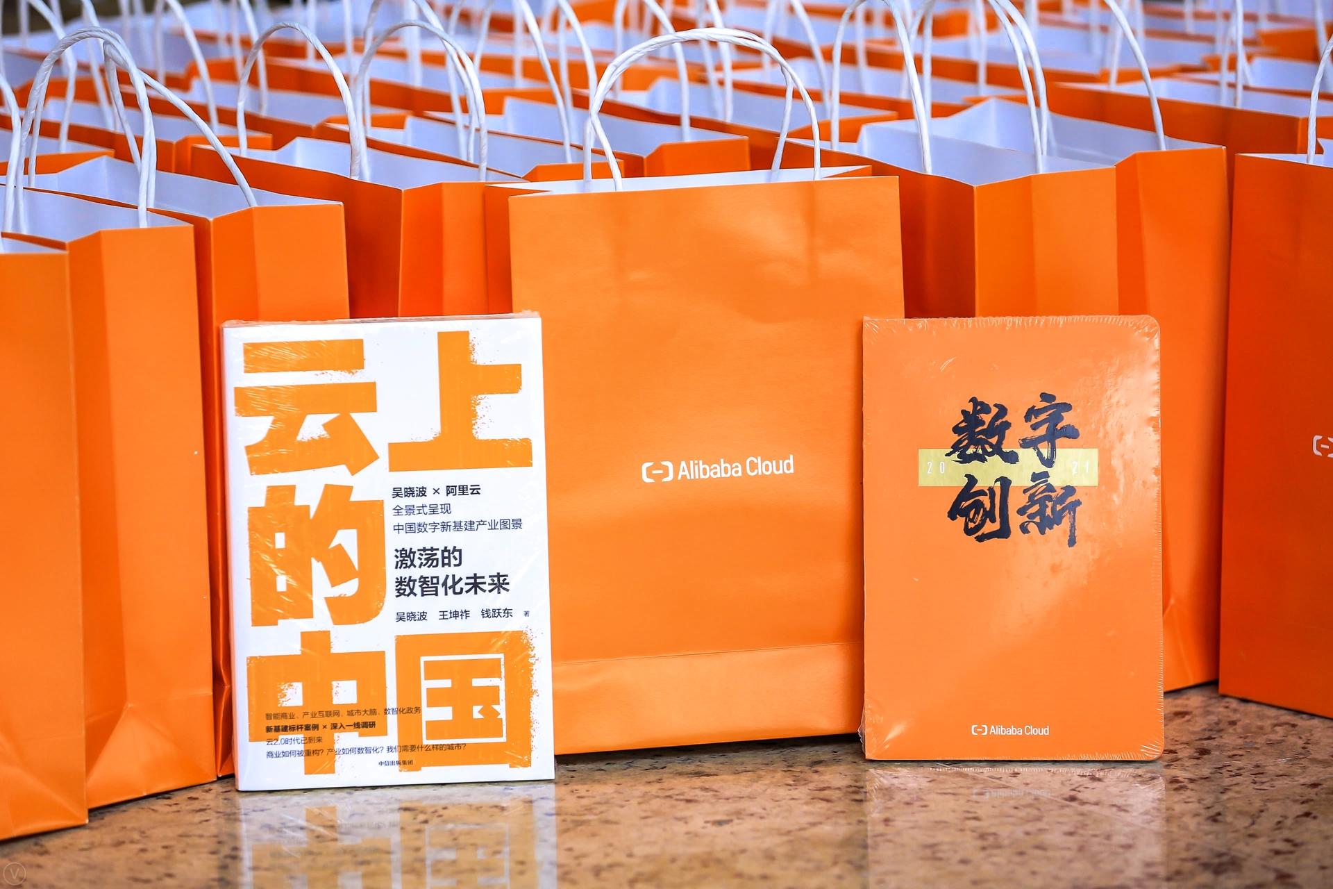 2021阿里云峰會(huì)活動(dòng)策劃以”云上創(chuàng)新“為主題展開(kāi)“云上創(chuàng)新”全景圖