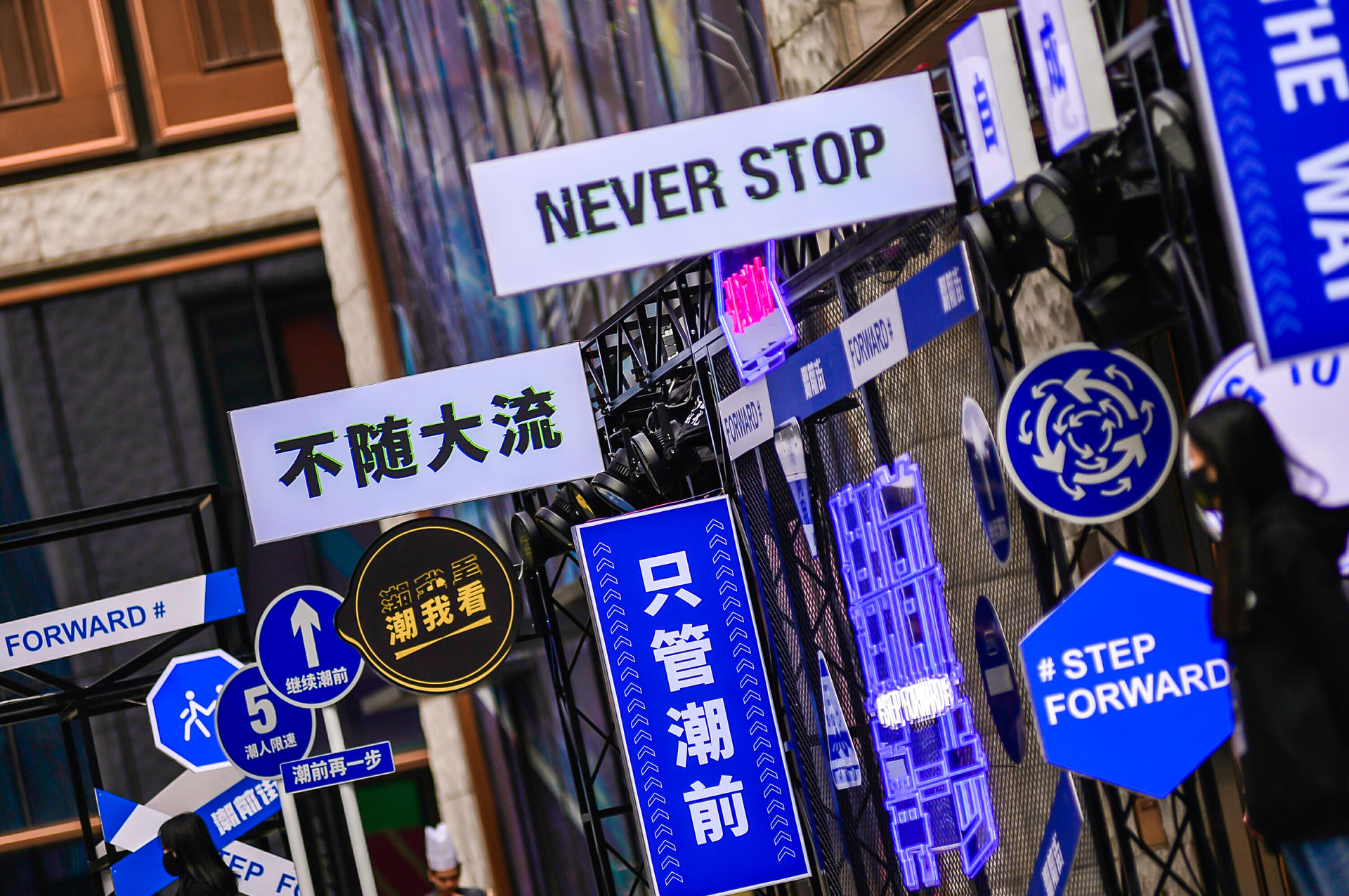 「杜蕾斯·潮出街」快閃店活動(dòng)策劃甚是潮流，涂鴉藝術(shù)也很美妙