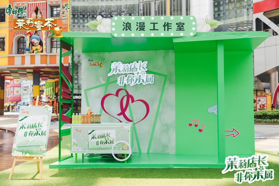 康師傅2022茉莉店長?非你茉屬江蘇省決賽活動策劃舞力全開，驚艷十足