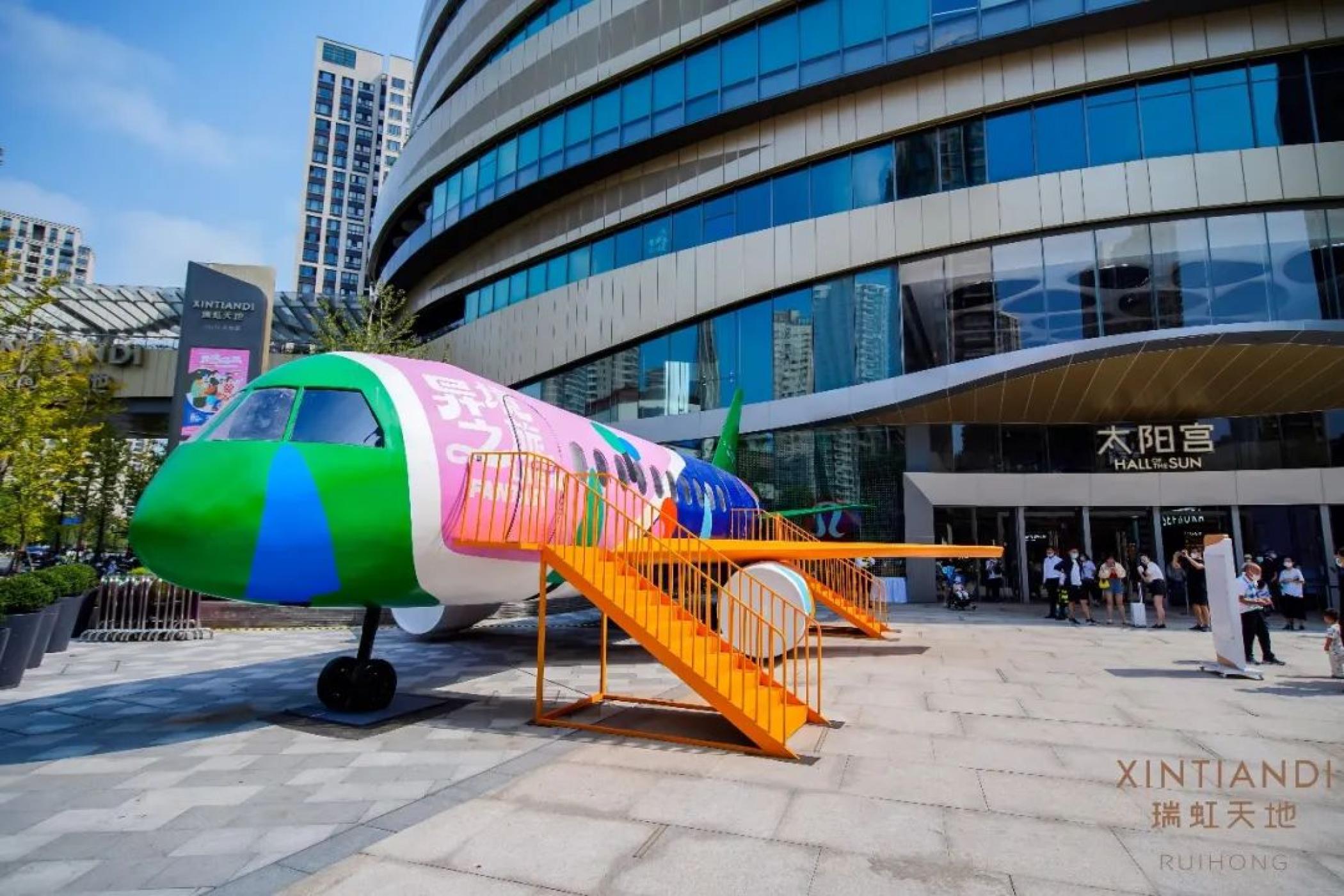 「環(huán)球體驗(yàn)主題展」限時(shí)來襲，“奇幻航空RH181”次班機(jī)開啟異境之旅