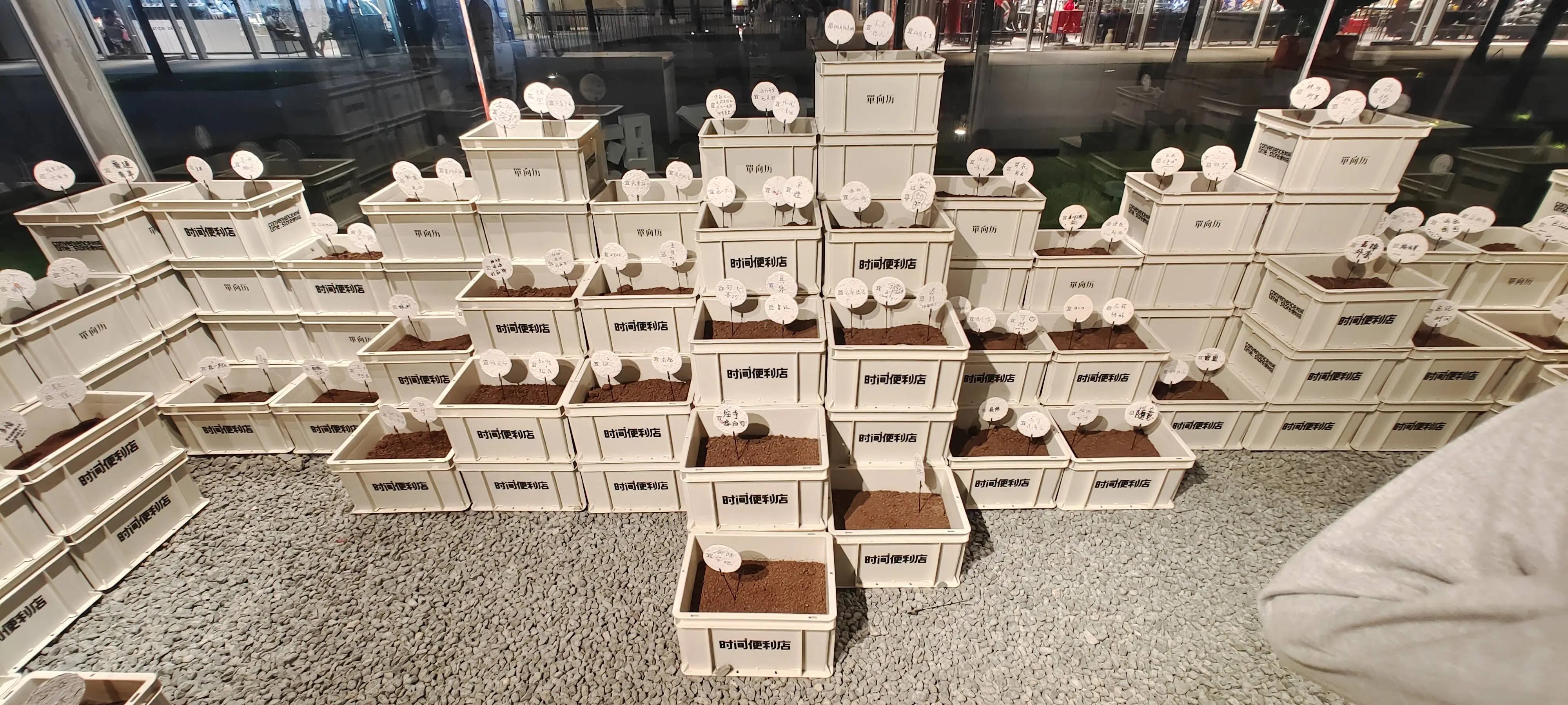 「時(shí)間便利店」快閃店活動(dòng)策劃竟在現(xiàn)場「販賣時(shí)間」