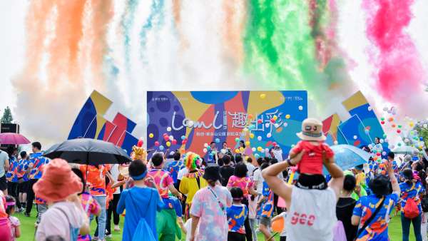 I AM I彩虹活力跑賽事活動策劃創(chuàng)造屬于自己的熱愛，涂抹出別young色彩